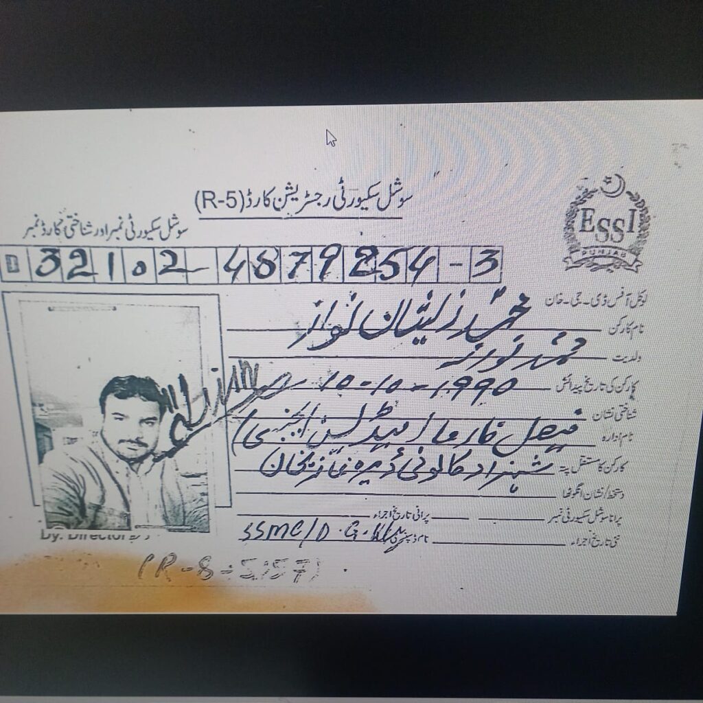 12 Computer Instructor in Dera Ghazi Khan